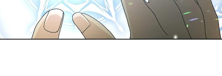 Concealing Sacred Simplicity by Gunguma [Eng] page 58