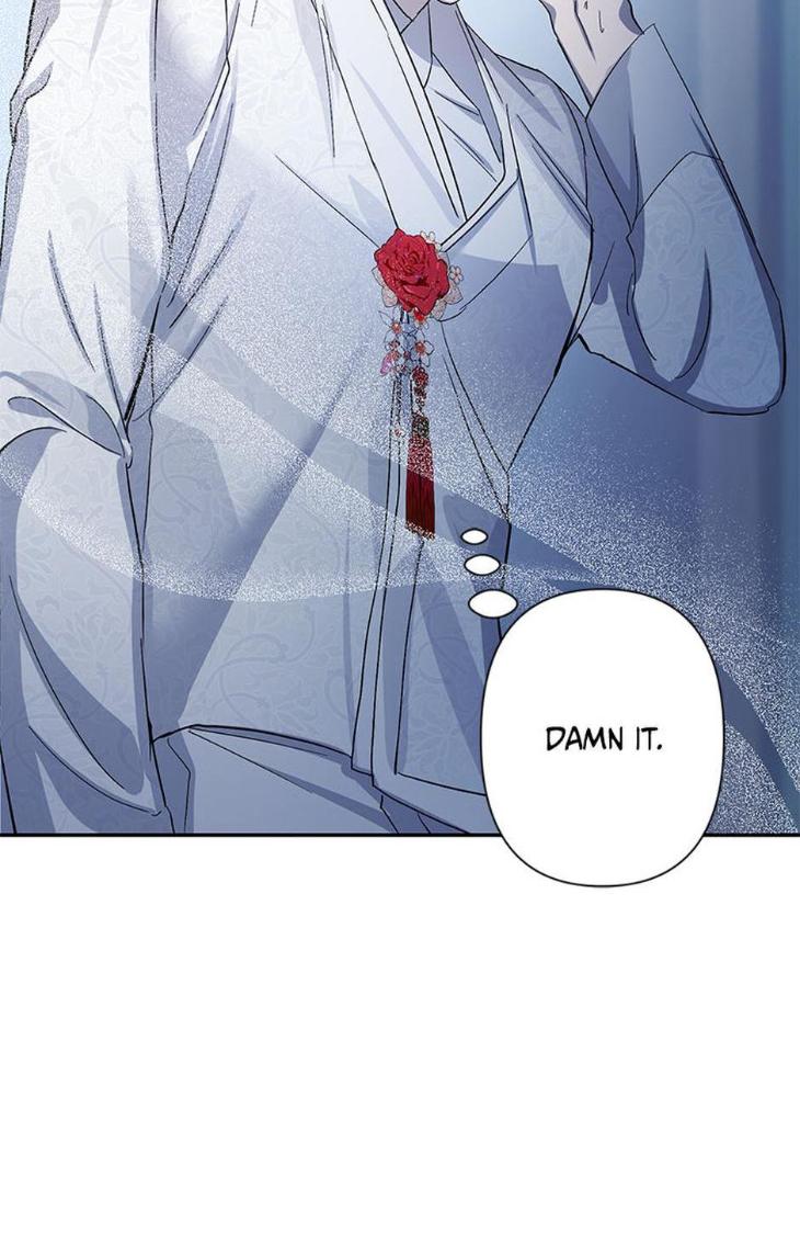 Heilo’s Sleepless Night by ARROZ [Eng] page 67