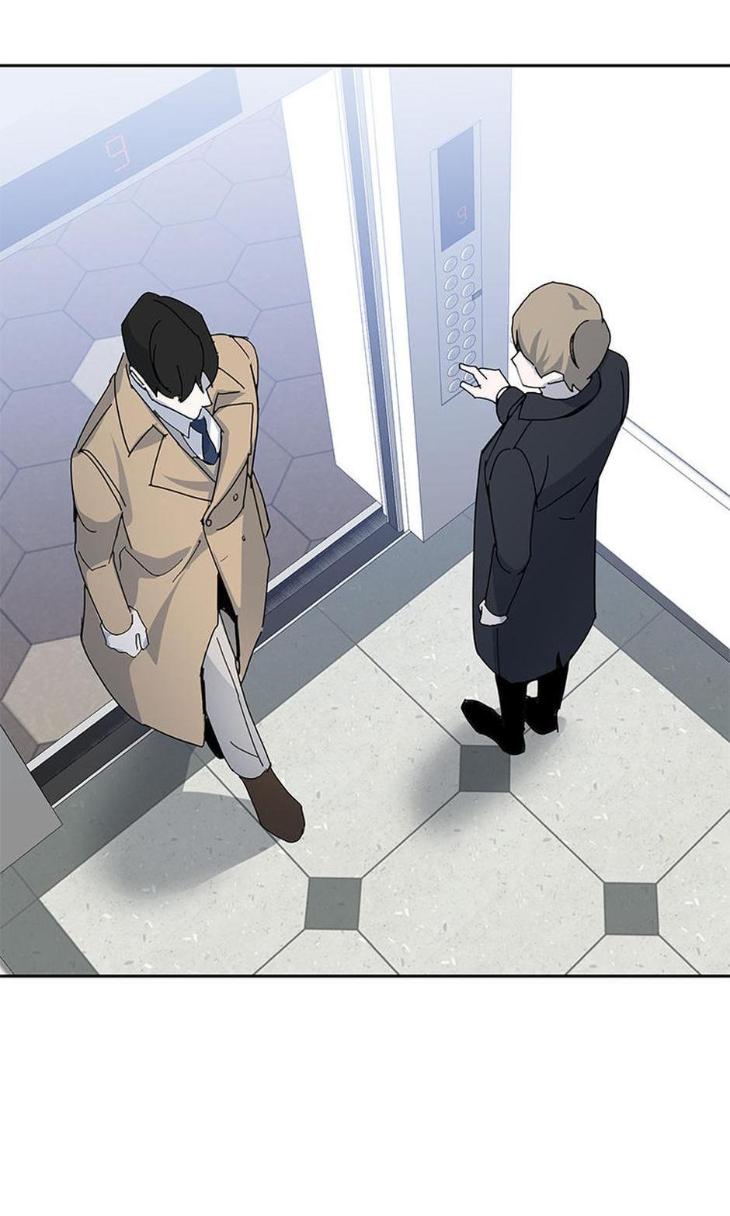 Heilo’s Sleepless Night by ARROZ [Eng] page 36