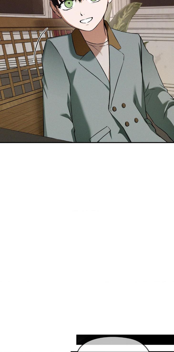 FlashLight by YANGMA – Uncensored – Special 2 [Eng] page 5