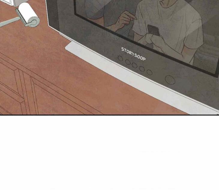 The Sacred Serpent’s Seduction by Dagom – Uncensored – Side 5 [Eng] page 75