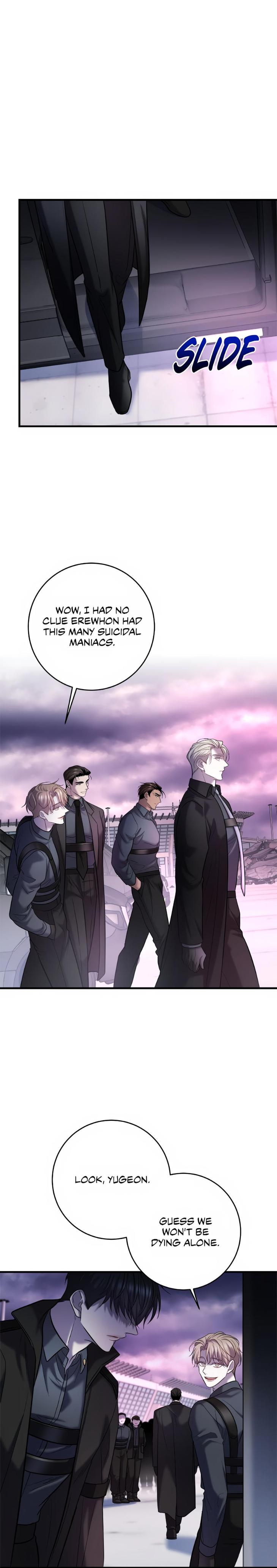 Profundis by Eise/ Joeun [Eng] page 6