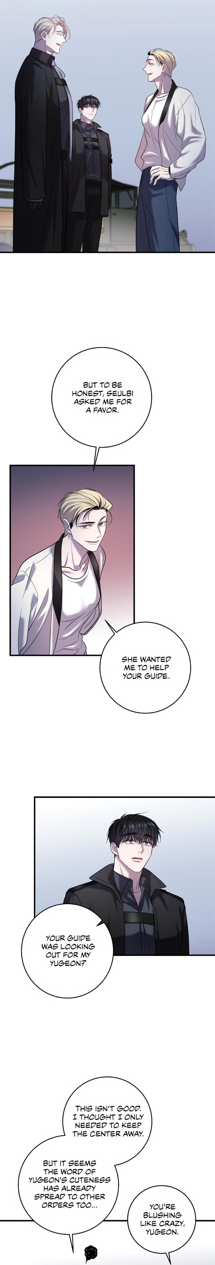 Profundis by Eise/ Joeun [Eng] page 15