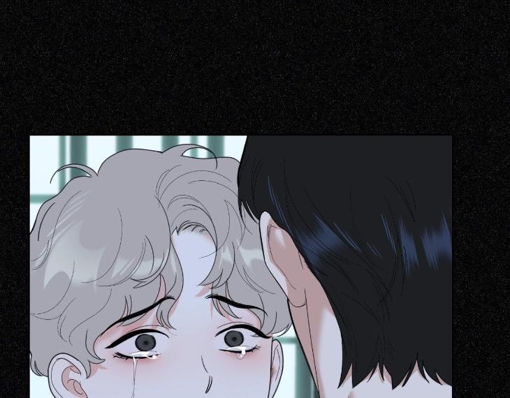 Miserable in Love by Chamji [Eng] page 81