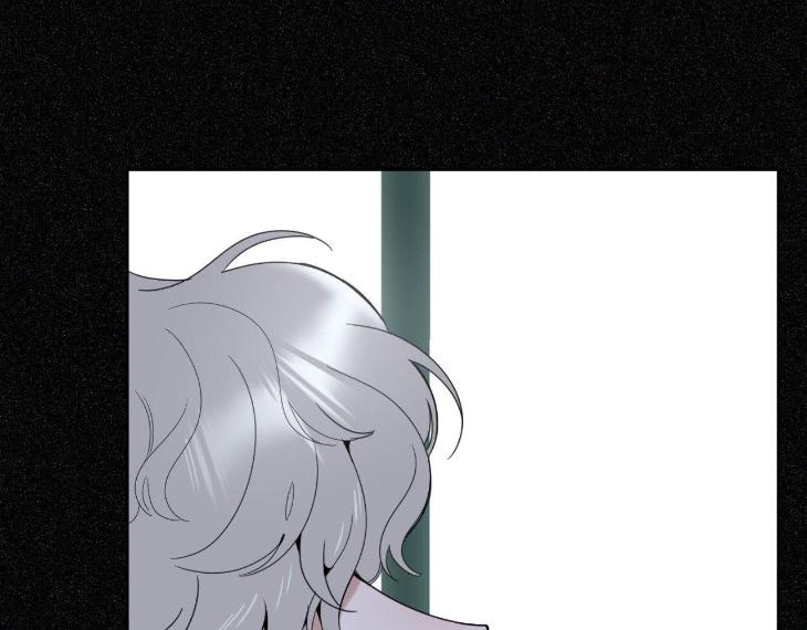 Miserable in Love by Chamji [Eng] page 90