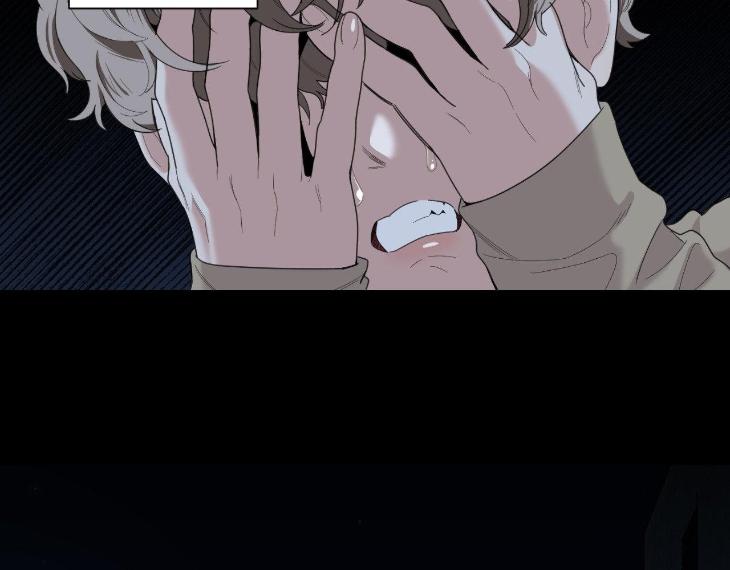 Miserable in Love by Chamji [Eng] page 108