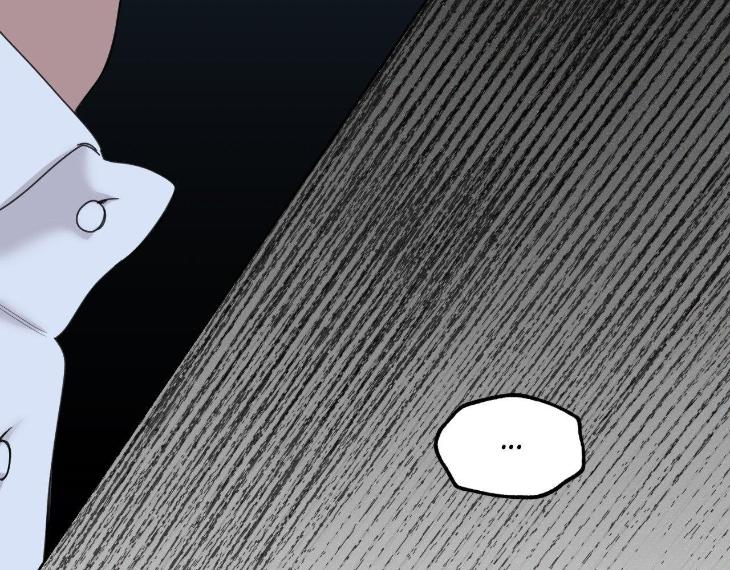 Miserable in Love by Chamji [Eng] page 120