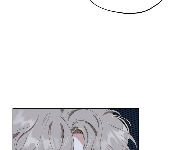 Miserable in Love by Chamji [Eng] page 196