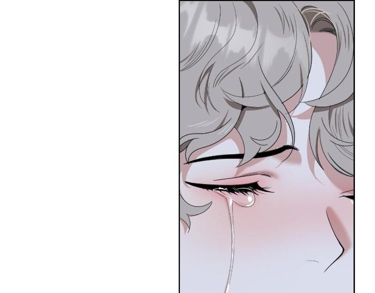 Miserable in Love by Chamji [Eng] page 199