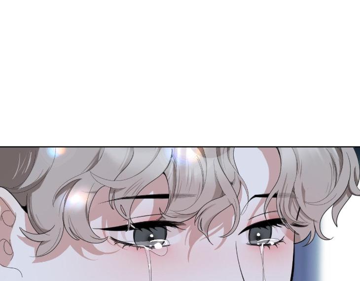 Miserable in Love by Chamji [Eng] page 203