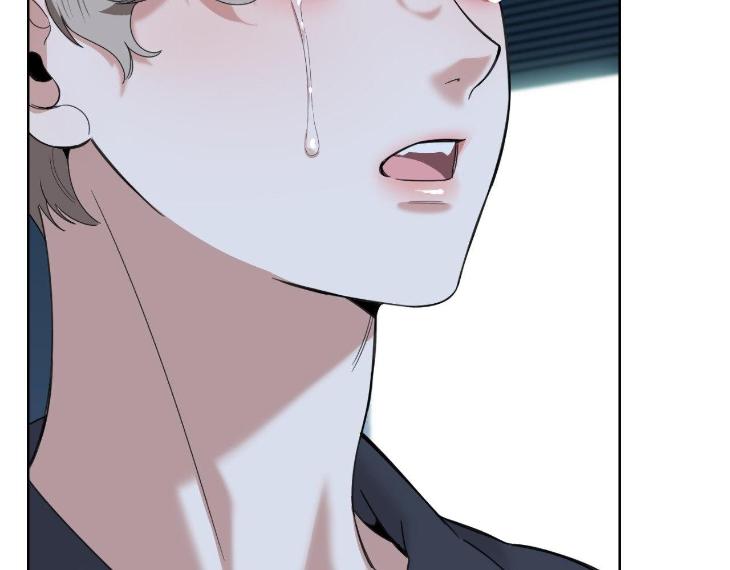 Miserable in Love by Chamji [Eng] page 211