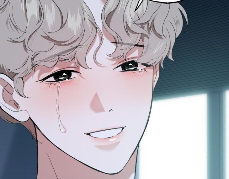 Miserable in Love by Chamji [Eng] page 225