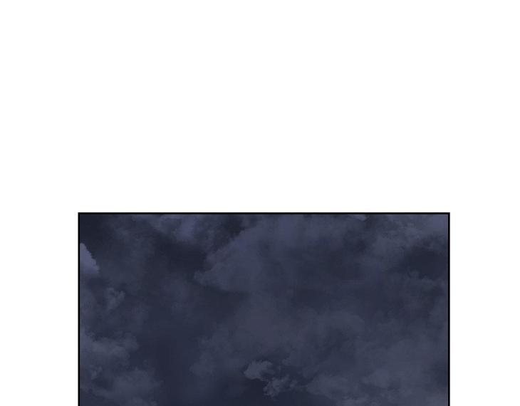 Miserable in Love by Chamji [Eng] page 230