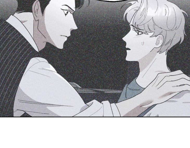 Miserable in Love by Chamji [Eng] page 235