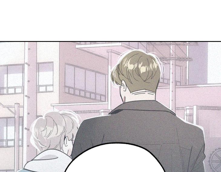 Miserable in Love by Chamji [Eng] page 239