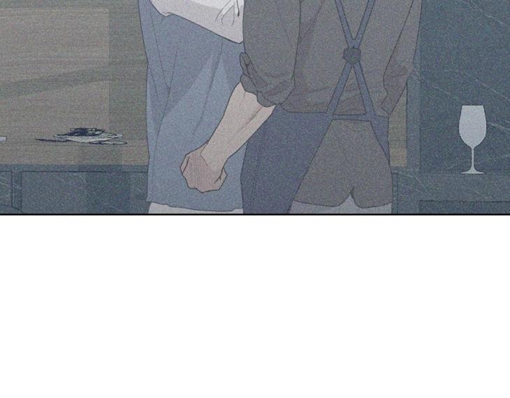 Miserable in Love by Chamji [Eng] page 241