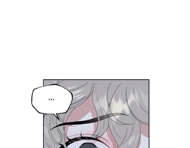 Miserable in Love by Chamji [Eng] page 249
