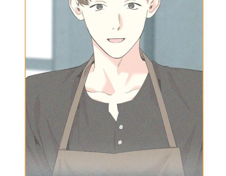 Miserable in Love by Chamji [Eng] page 252