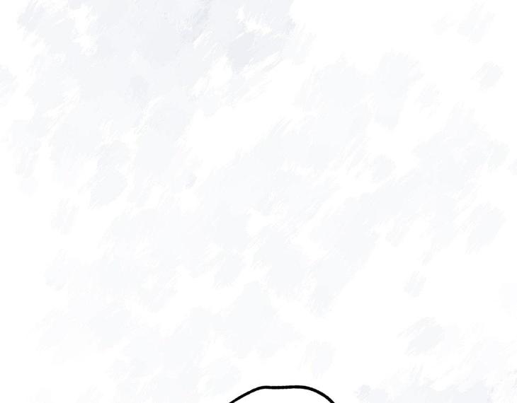 Miserable in Love by Chamji [Eng] page 289