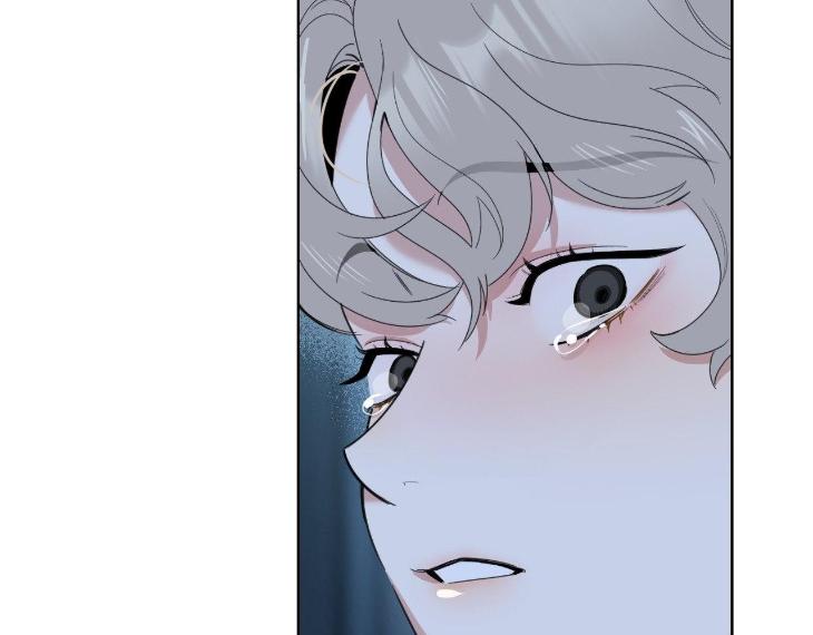 Miserable in Love by Chamji [Eng] page 299