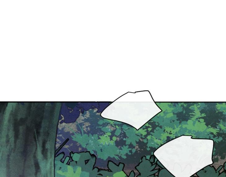 The Sacred Serpent’s Seduction by Dagom – Uncensored – Side 5 [Eng] page 83