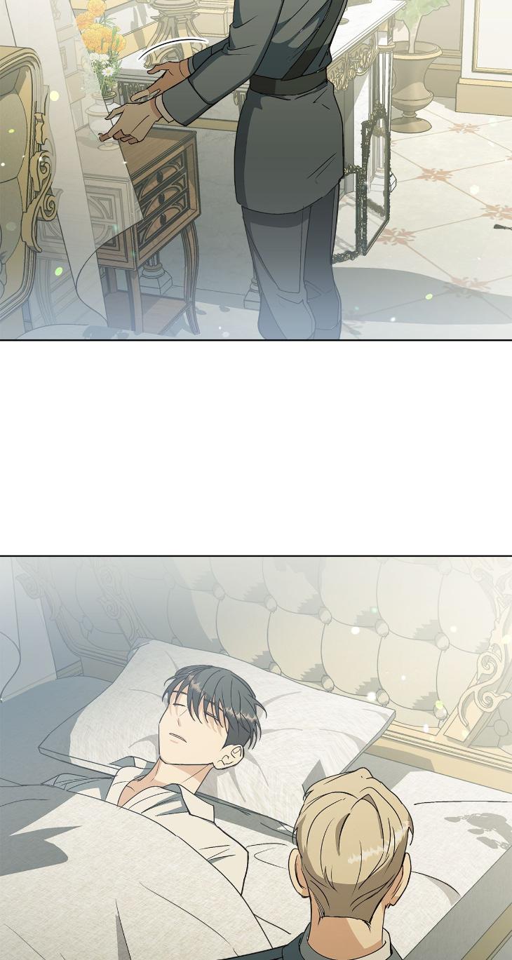 Concealing Sacred Simplicity by Gunguma [Eng] page 2