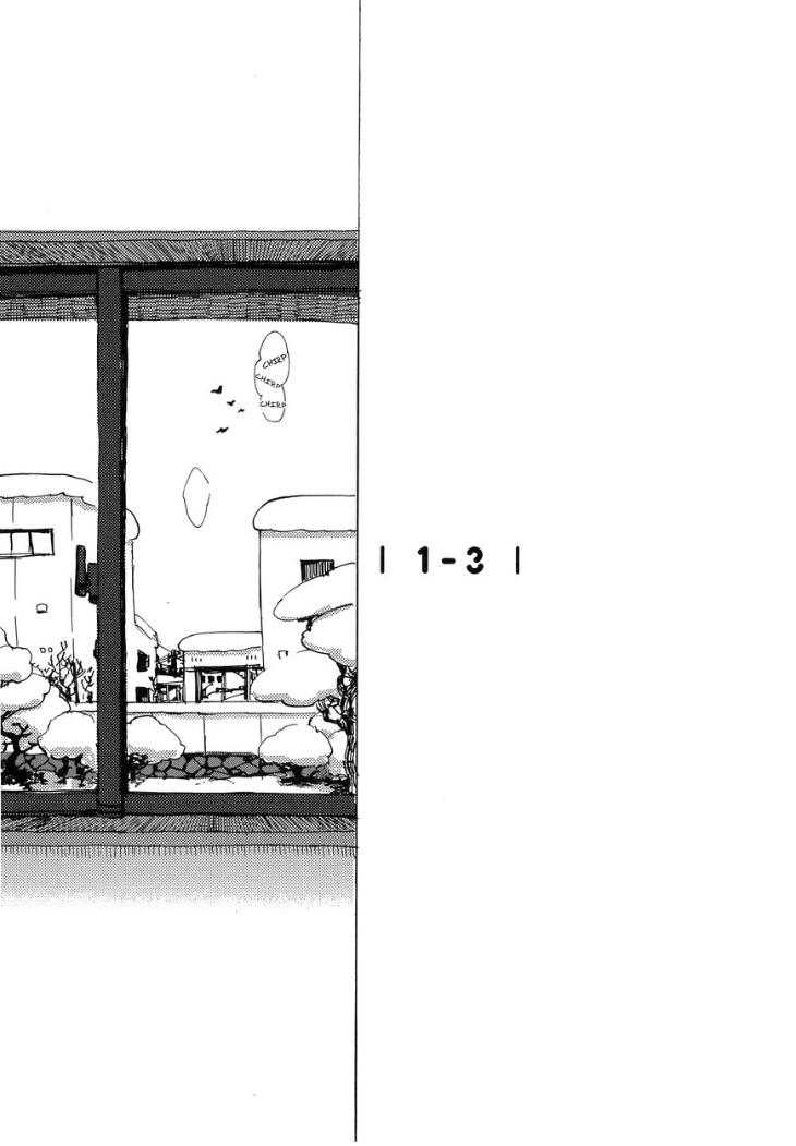 B.S.S.M. – Blood Sugar Sex Magic by IDO Gihou [Eng] page 1