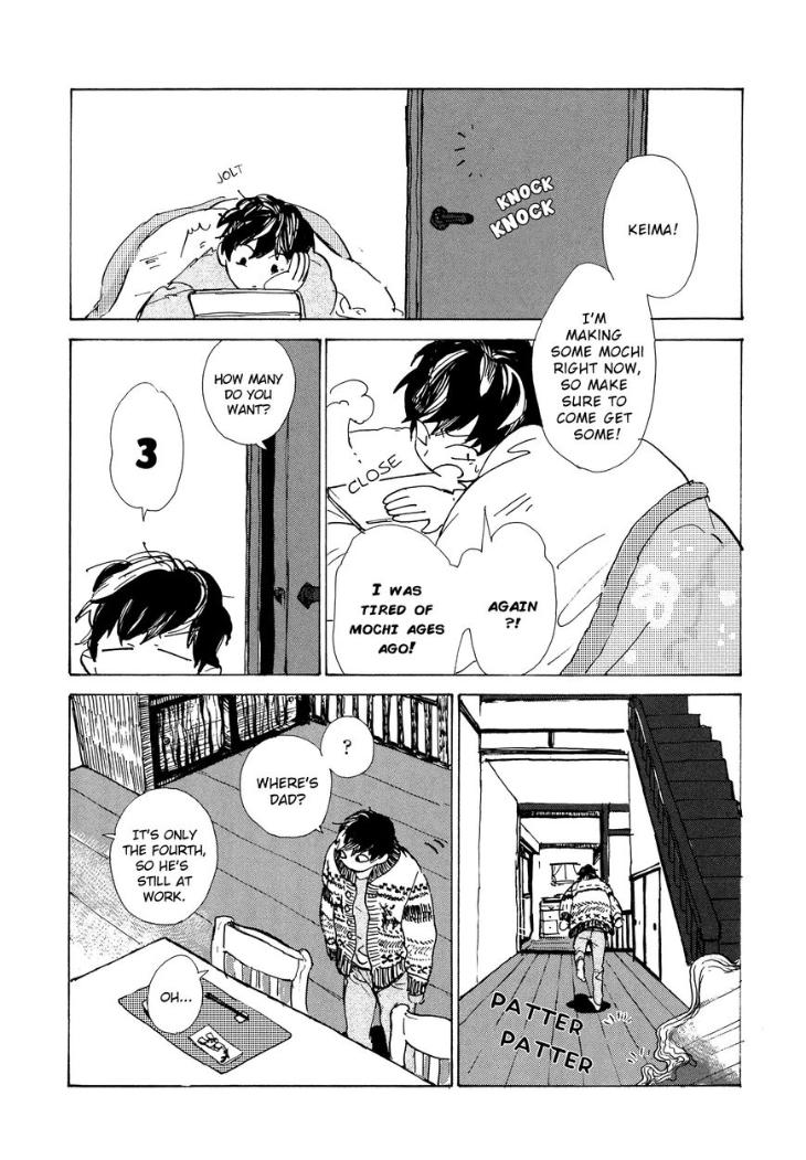 B.S.S.M. – Blood Sugar Sex Magic by IDO Gihou [Eng] page 3