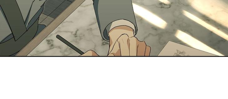 Concealing Sacred Simplicity by Gunguma [Eng] page 5