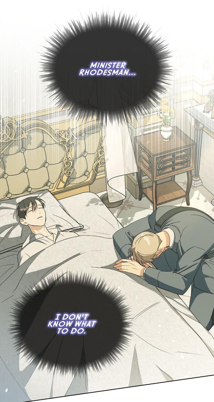 Concealing Sacred Simplicity by Gunguma [Eng] page 5