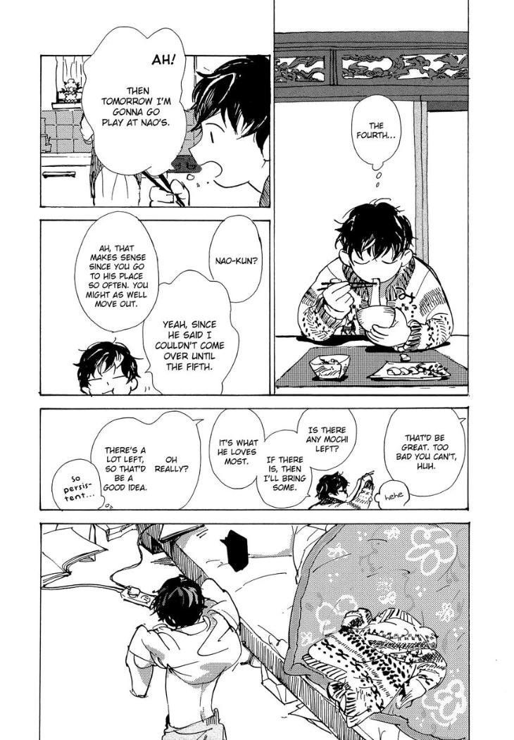 B.S.S.M. – Blood Sugar Sex Magic by IDO Gihou [Eng] page 4