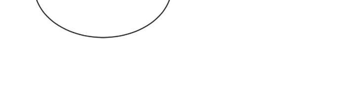 Concealing Sacred Simplicity by Gunguma [Eng] page 5