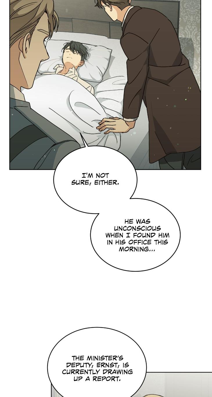 Concealing Sacred Simplicity by Gunguma [Eng] page 8