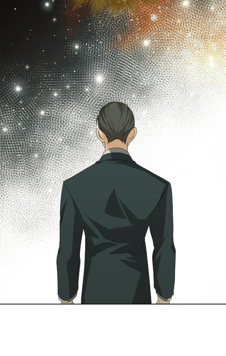 Concealing Sacred Simplicity by Gunguma [Eng] page 8