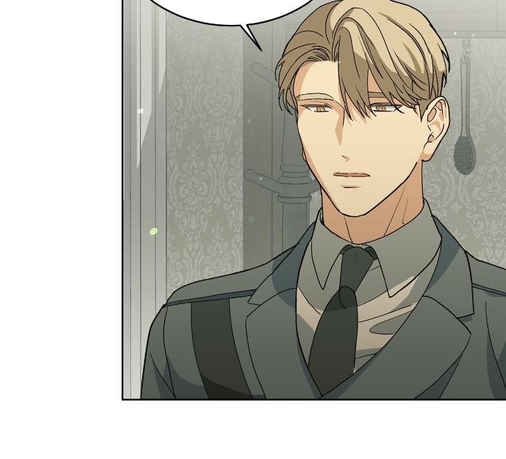 Concealing Sacred Simplicity by Gunguma [Eng] page 9