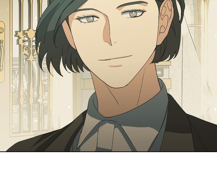 Concealing Sacred Simplicity by Gunguma [Eng] page 12