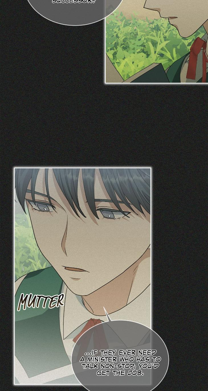 Concealing Sacred Simplicity by Gunguma [Eng] page 13