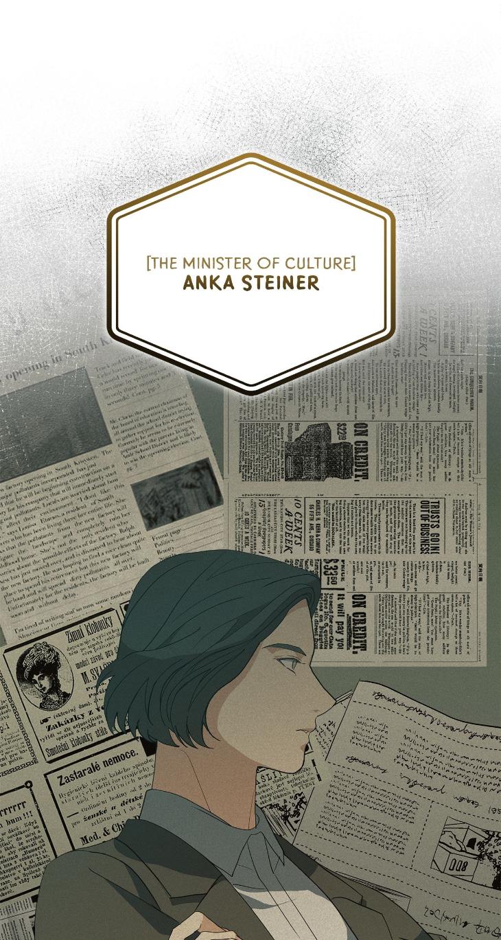 Concealing Sacred Simplicity by Gunguma [Eng] page 13