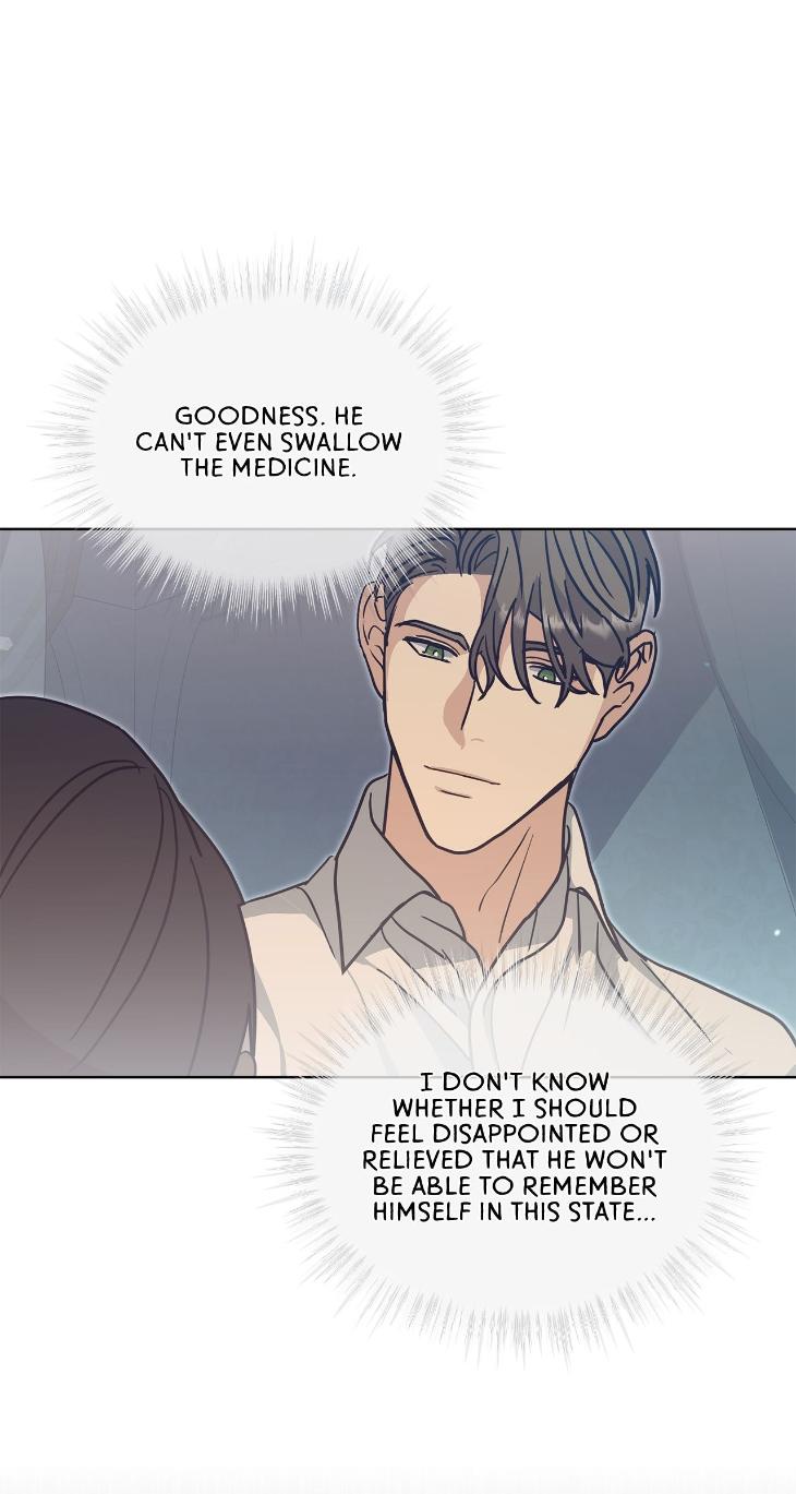 Concealing Sacred Simplicity by Gunguma [Eng] page 16