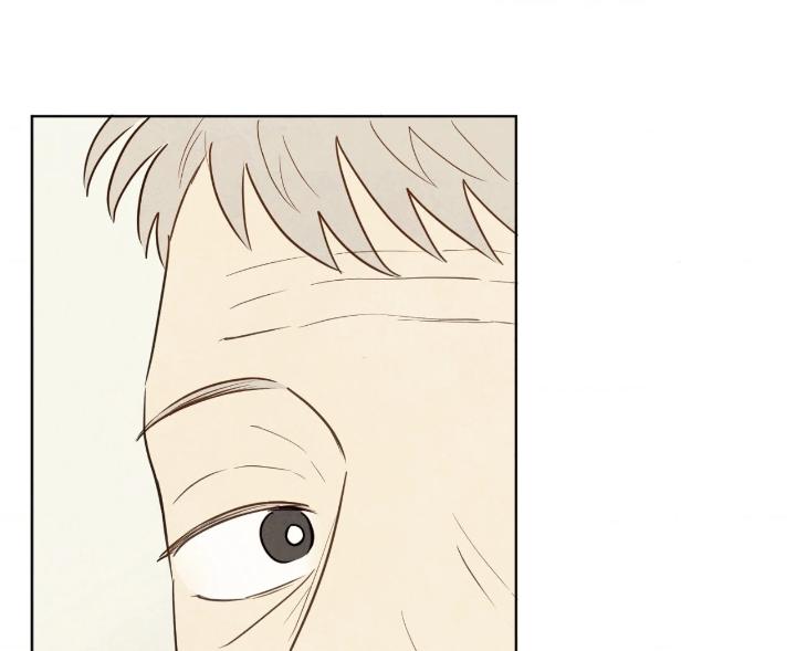 The Sacred Serpent’s Seduction by Dagom – Uncensored – Side 5 [Eng] page 21