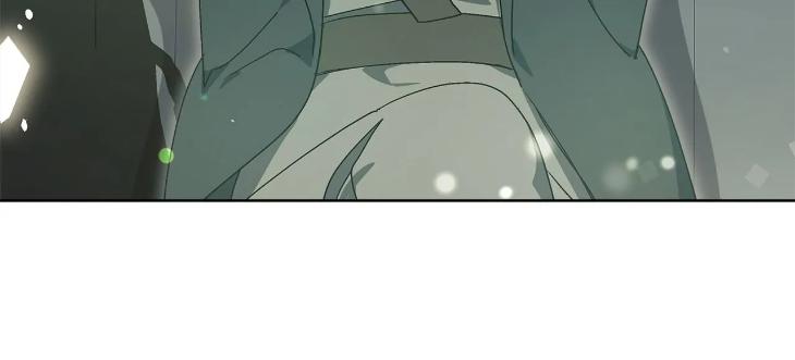 Concealing Sacred Simplicity by Gunguma [Eng] page 21