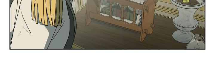 Concealing Sacred Simplicity by Gunguma [Eng] page 25