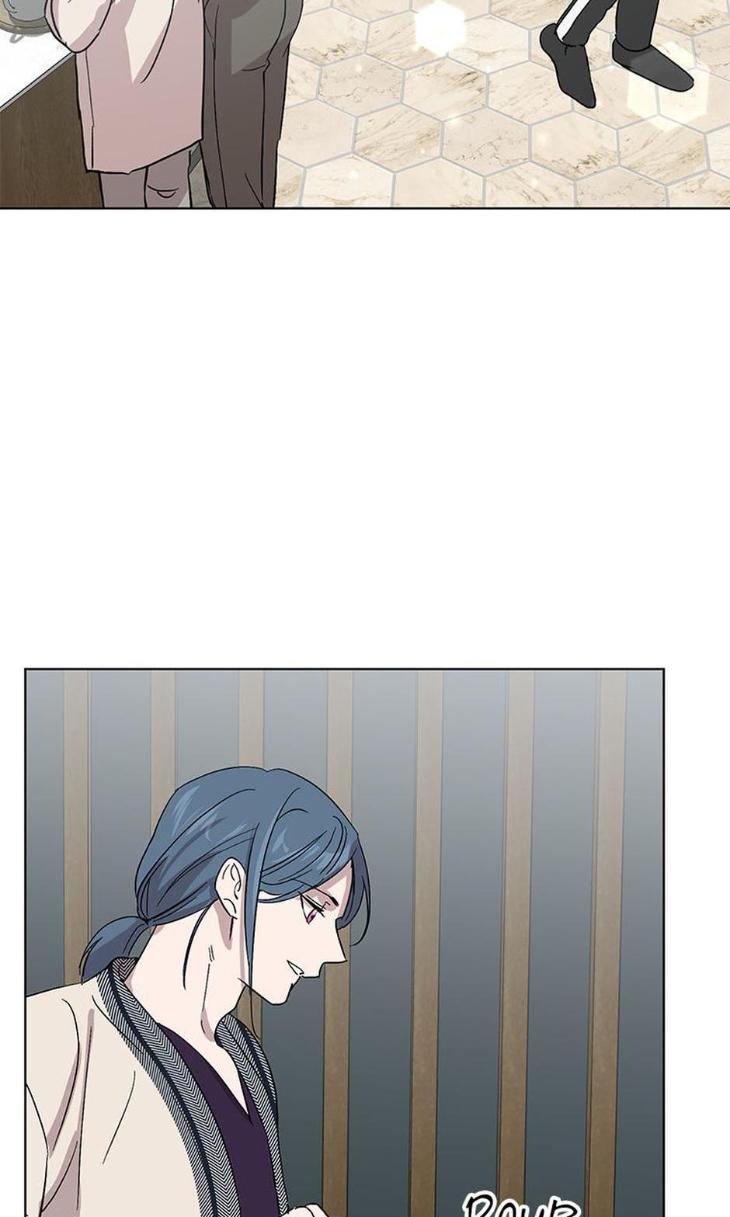 Heilo’s Sleepless Night by ARROZ [Eng] page 27