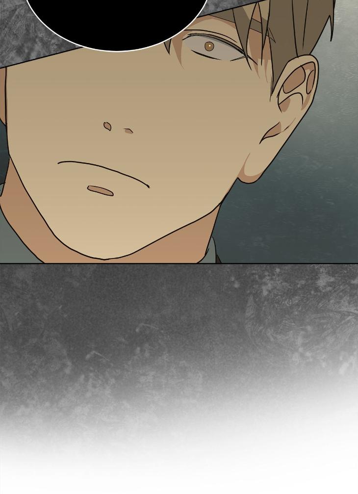 Concealing Sacred Simplicity by Gunguma [Eng] page 26