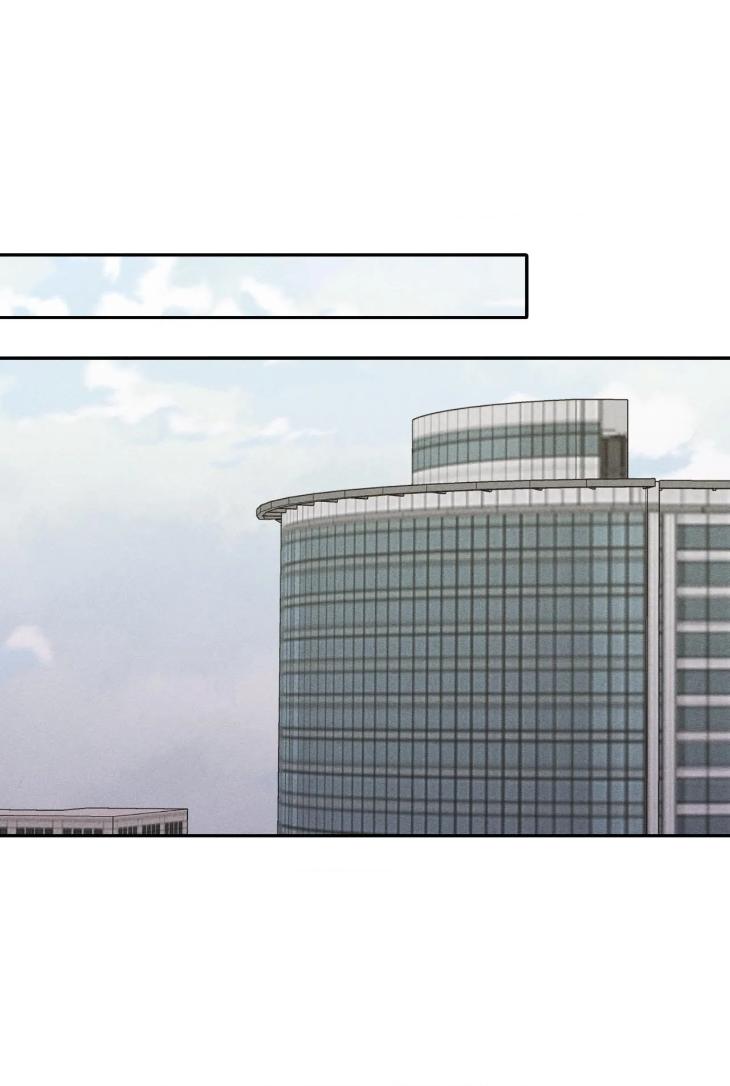 Don of a New Love by TAR [Eng] page 29