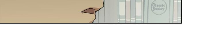 Concealing Sacred Simplicity by Gunguma [Eng] page 29