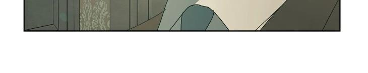 Concealing Sacred Simplicity by Gunguma [Eng] page 32