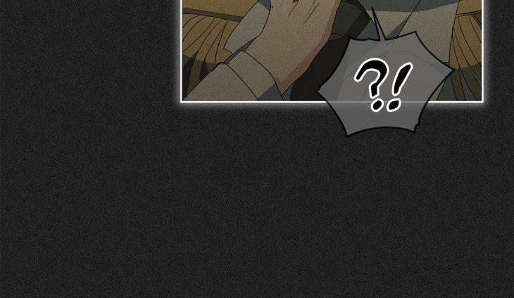 Concealing Sacred Simplicity by Gunguma [Eng] page 38