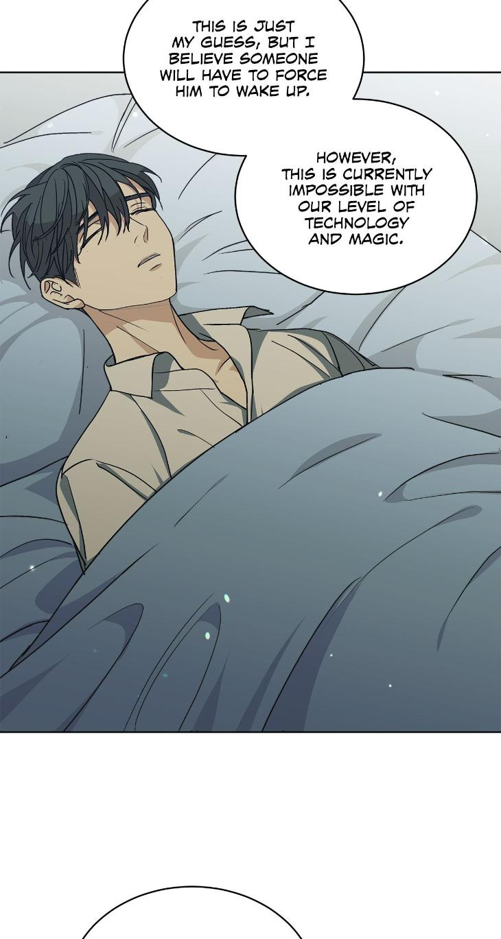 Concealing Sacred Simplicity by Gunguma [Eng] page 59