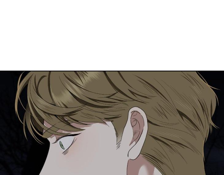 Miserable in Love by Chamji [Eng] page 5